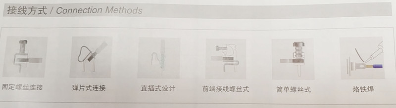 pcb端子接線方式 pcb端子接線方式