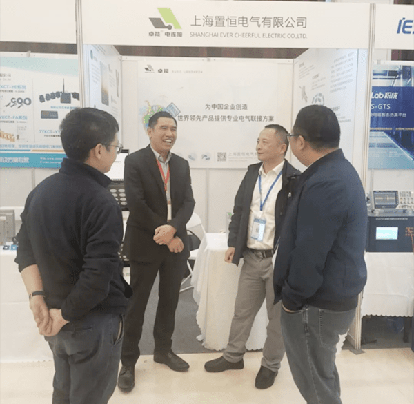 第12屆中國智能電網學術研討會會展圓滿收官